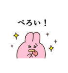 ぺろいスタンプ（個別スタンプ：1）
