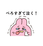 ぺろいスタンプ（個別スタンプ：2）