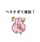 ぺろいスタンプ（個別スタンプ：4）