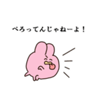 ぺろいスタンプ（個別スタンプ：9）