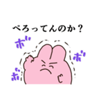 ぺろいスタンプ（個別スタンプ：11）