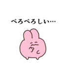 ぺろいスタンプ（個別スタンプ：12）