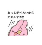 ぺろいスタンプ（個別スタンプ：13）