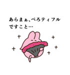 ぺろいスタンプ（個別スタンプ：14）