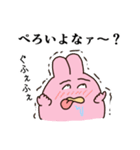 ぺろいスタンプ（個別スタンプ：15）