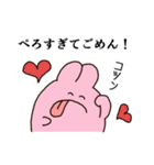 ぺろいスタンプ（個別スタンプ：16）