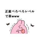 ぺろいスタンプ（個別スタンプ：19）