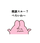 ぺろいスタンプ（個別スタンプ：20）