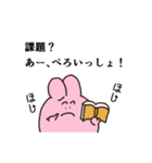 ぺろいスタンプ（個別スタンプ：21）