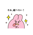 ぺろいスタンプ（個別スタンプ：26）