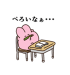 ぺろいスタンプ（個別スタンプ：31）