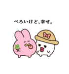 ぺろいスタンプ（個別スタンプ：32）