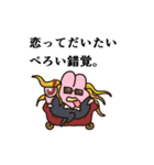 ぺろいスタンプ（個別スタンプ：33）