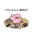 ぺろいスタンプ（個別スタンプ：36）