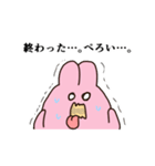 ぺろいスタンプ（個別スタンプ：37）