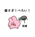 ぺろいスタンプ（個別スタンプ：38）