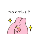 ぺろいスタンプ（個別スタンプ：40）