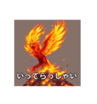 炎とフェニックス（個別スタンプ：6）