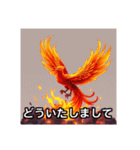 炎とフェニックス（個別スタンプ：19）