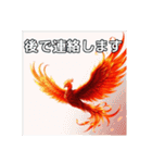 炎とフェニックス（個別スタンプ：25）