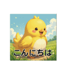 ぽっちゃりいした小鳥（個別スタンプ：2）