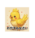 ぽっちゃりいした小鳥（個別スタンプ：4）