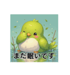 ぽっちゃりいした小鳥（個別スタンプ：7）