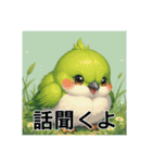 ぽっちゃりいした小鳥（個別スタンプ：8）
