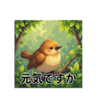 ぽっちゃりいした小鳥（個別スタンプ：11）
