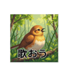 ぽっちゃりいした小鳥（個別スタンプ：12）