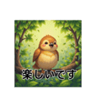 ぽっちゃりいした小鳥（個別スタンプ：13）
