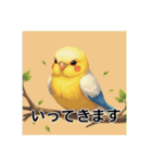 ぽっちゃりいした小鳥（個別スタンプ：16）