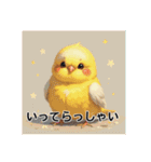 ぽっちゃりいした小鳥（個別スタンプ：17）