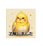ぽっちゃりいした小鳥（個別スタンプ：18）
