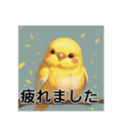 ぽっちゃりいした小鳥（個別スタンプ：19）