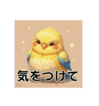 ぽっちゃりいした小鳥（個別スタンプ：20）