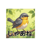 ぽっちゃりいした小鳥（個別スタンプ：21）
