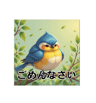 ぽっちゃりいした小鳥（個別スタンプ：27）