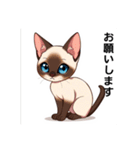 ペットの可愛いシャムネコ（個別スタンプ：14）