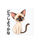 ペットの可愛いシャムネコ（個別スタンプ：18）