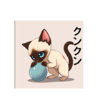 ペットの可愛いシャムネコ（個別スタンプ：22）