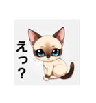 ペットの可愛いシャムネコ（個別スタンプ：27）