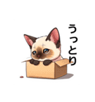ペットの可愛いシャムネコ（個別スタンプ：35）