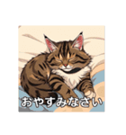 ペットの可愛いメインクーン（個別スタンプ：4）