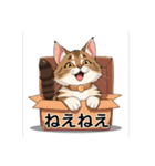 ペットの可愛いメインクーン（個別スタンプ：28）