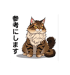 ペットの可愛いメインクーン（個別スタンプ：30）