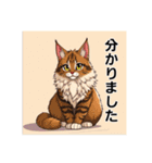ペットの可愛いメインクーン（個別スタンプ：32）