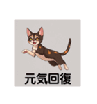 ペットの可愛いオリエンタルショートヘア（個別スタンプ：7）