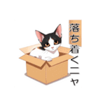 ペットの可愛いオリエンタルショートヘア（個別スタンプ：28）