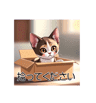 ペットの可愛いオリエンタルショートヘア（個別スタンプ：29）